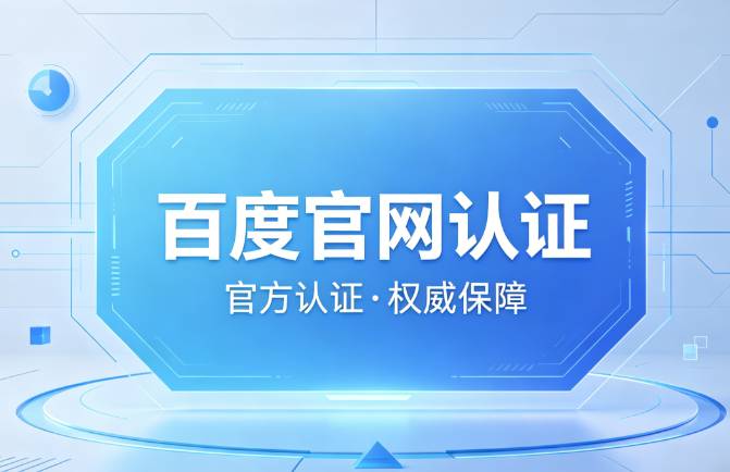 数据建模拓扑图